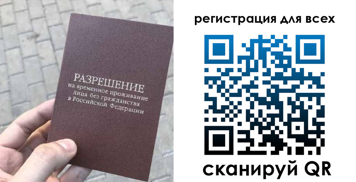 найти адрес прописки в Буйе