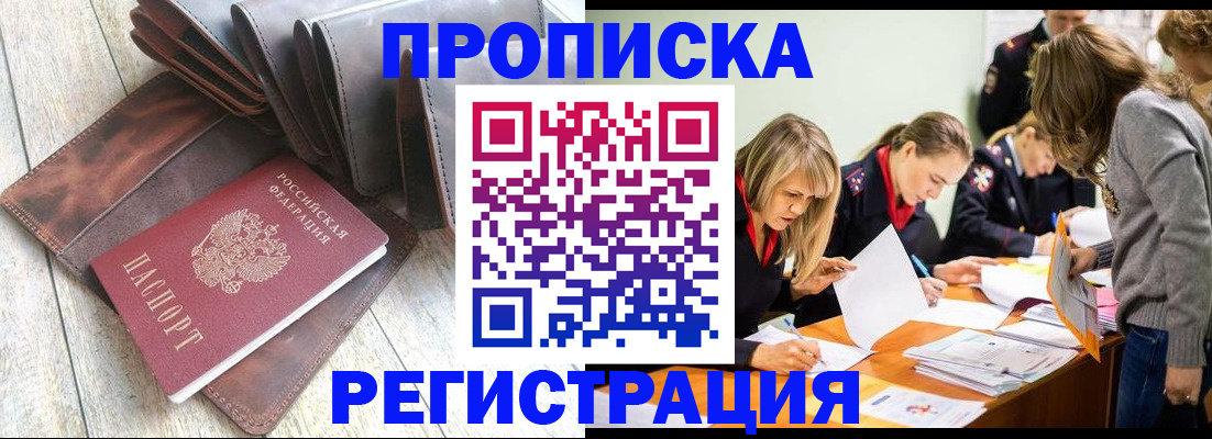 временная регистрация госуслуги в Буйе