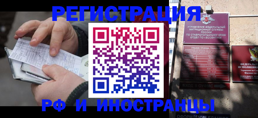 регистрация для дет. сада в Буйе